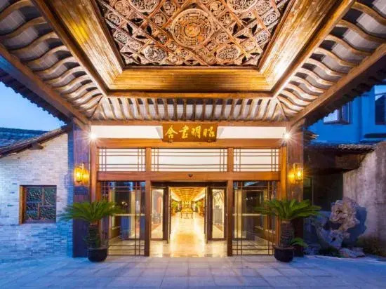 Wuzhen Zhaoming House