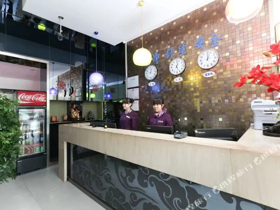 Haomei Hotel (Urumqi Medical College)