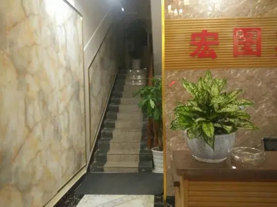 Hongtu Business Hotel