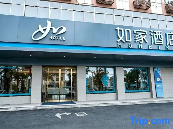 Home Inn · neo
