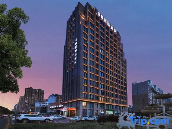 Ruiting Zhixuan Hotel