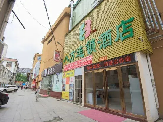 Bafang Hotel Chain (Dongguan Dalingshan Xinli Nongpi Branch)