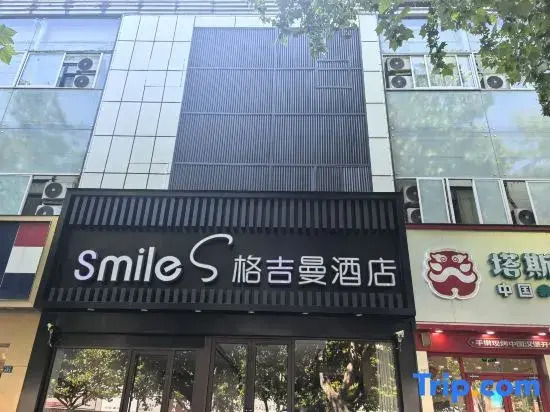 Seman Hotel (Qingdao Jinggangshan Road Subway Station)