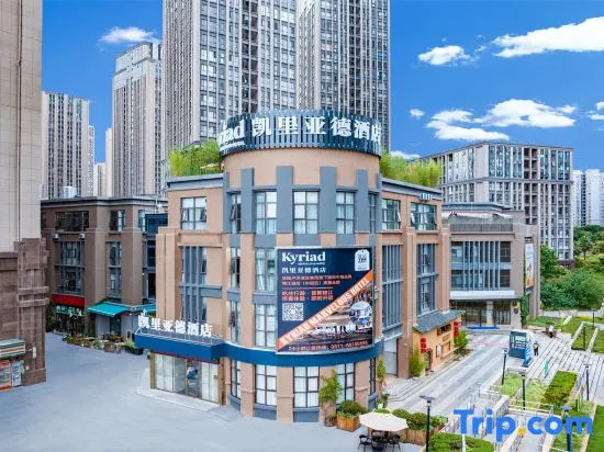 Kyriad Hotel (Kunming Chunrong Street Subway Station)