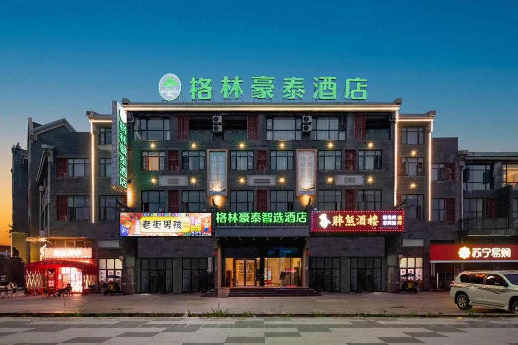 GreenTree Inn Smart Select Hotel (Hong'an Economic Development Zone Branch)
