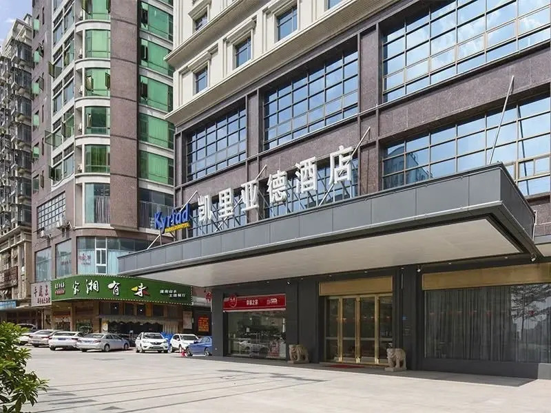 Kyriad Marvelous Hotel Dongguan Changan Light Rail Station