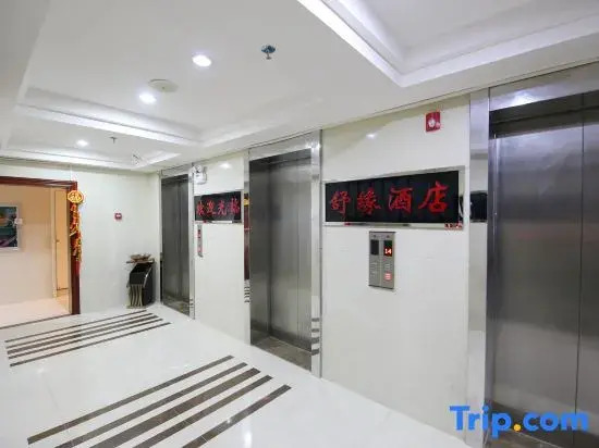 Shuyuan hotel apartment (Lihai Asia international store, Nanning)