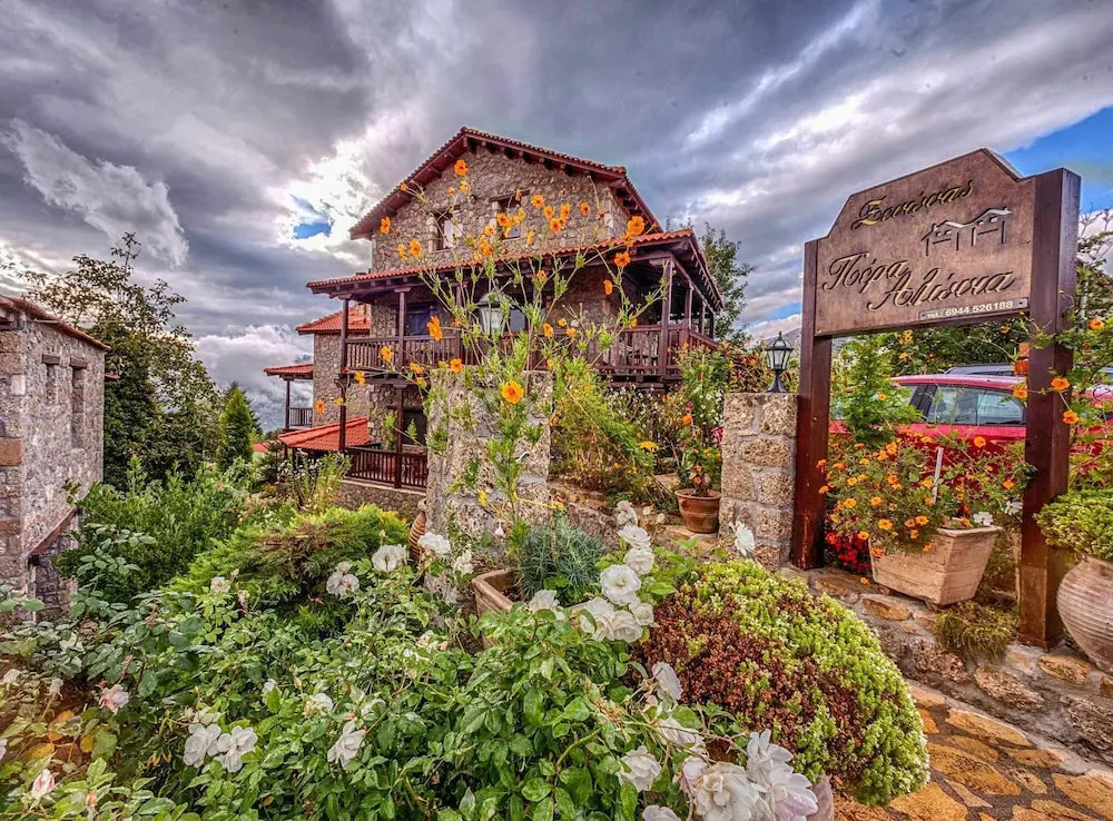 Pera Alonia Guest House