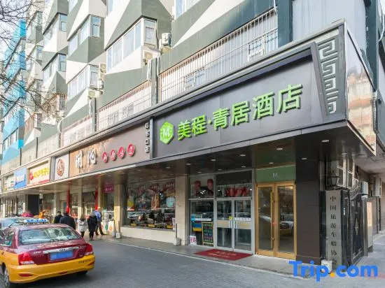 Mechar Qingju Hotel (Wangfujing Xiehe Hospital)