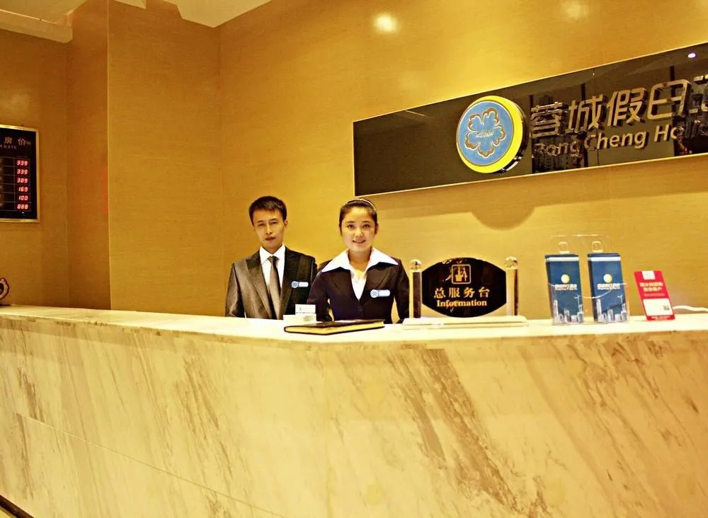 Chengdu Rongcheng Holiday Hotel