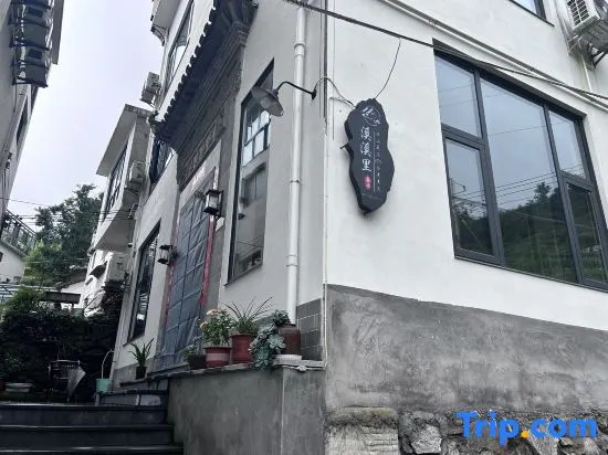 Wuyuan Shanli Hanshe Homestay