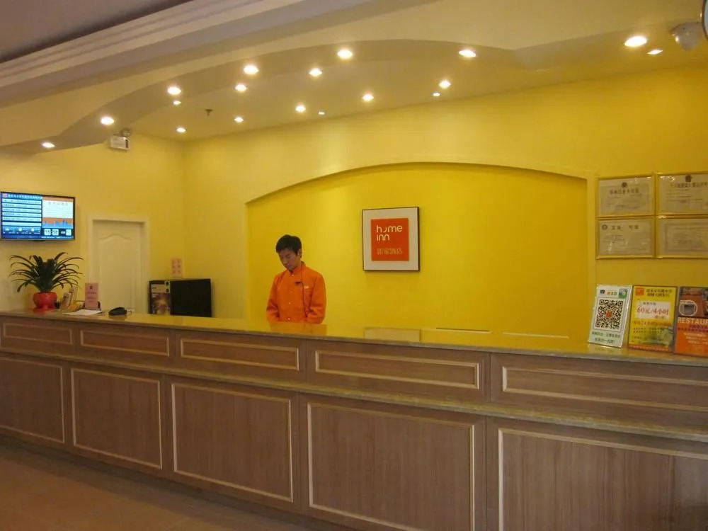 Home Inn Huai'an Huaihai Road Branch