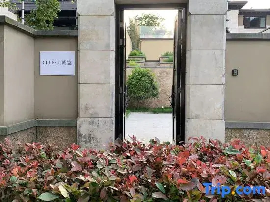 CLUB·Jiujiantang Homestay