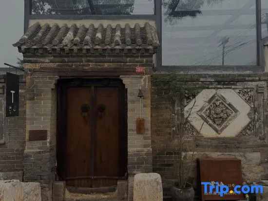 Youran Jushe Gaojie Homestay