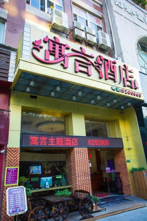 Decheng Business Hotel - Xiamen