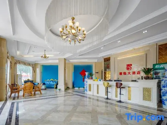 Shangrao Wannian Junlin Hotel