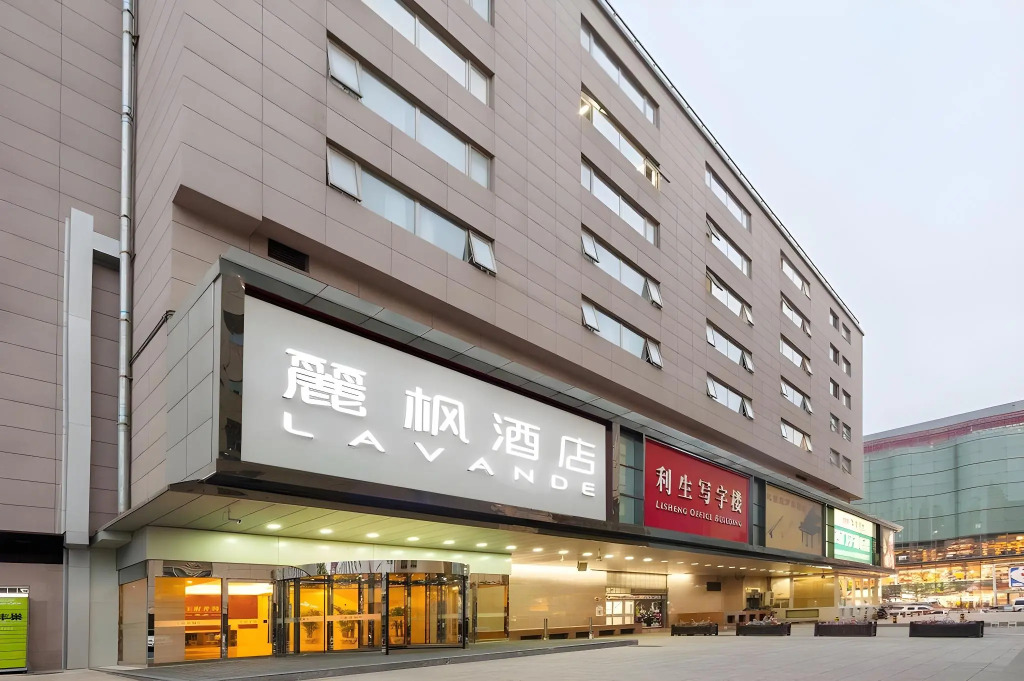 Lavande Hotel Beijing Tiananmen Square Wangfujing Street Branch
