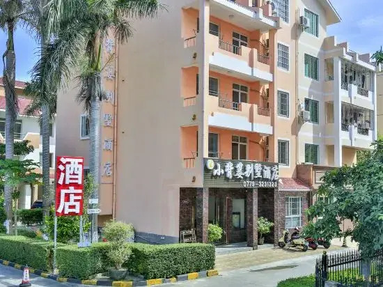 Beihai Xiaobeijing Villa Hotel (Qiaogang Customs Street Branch)