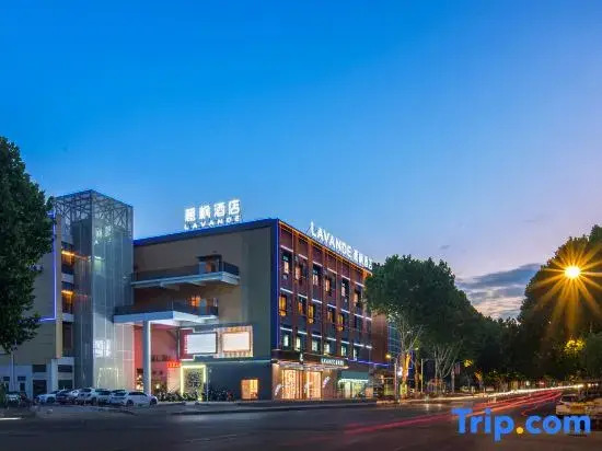 Lavande Hotel（Jingdezhen Museum of Chinese Ceramics and Ancientkiln Store)
