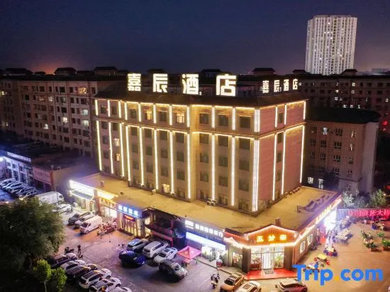 Aksu Jiachen Hotel