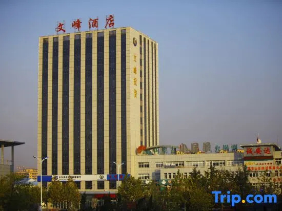 Zhaoyuan Wenfeng Hotel