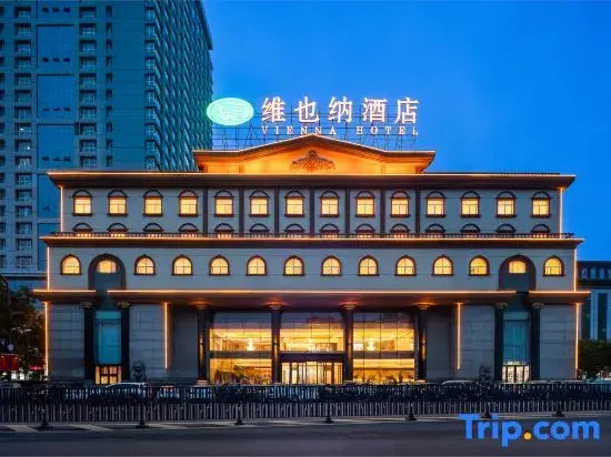 Vienna Hotel (Xiaoyi Wanda Plaza Municipal Government Branch)
