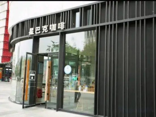Wanda Lansheng Apartment Hotel