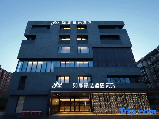 Homeinn Plus Hotel (Nanjing Sun Yat-sen's Mausoleum Area Maqun Subway Station)