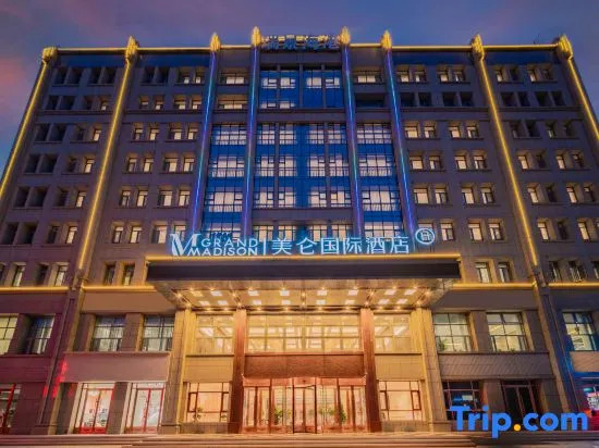 Grand Madison Hotel Jiayuguan