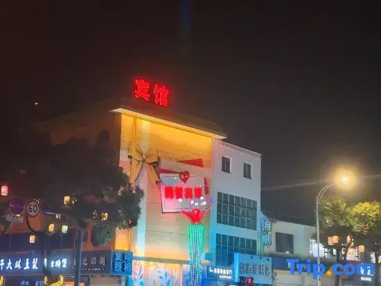 Shunzhe Hotel