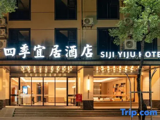 Siji Yiju Hotel (Yinfeng International Traditional Chinese Medicine Port)