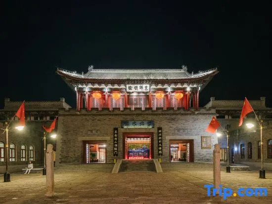 Hongyu Farm House