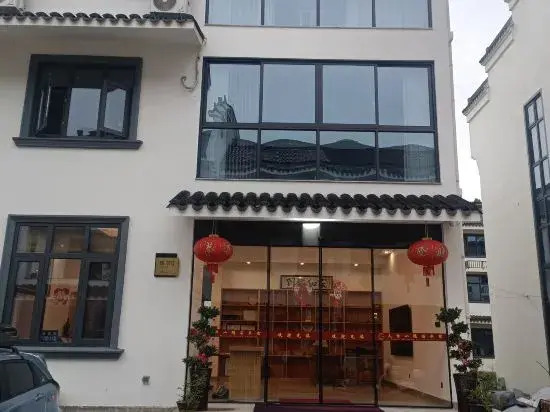Tiantai Suiyun Homestay