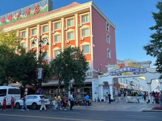 Ruifeng Hotel Buerjin (Food Street Night Market)