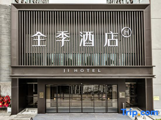 JI Hotel (Chizhou Dongzhi)