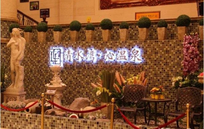 Qingshuiwan Hot Spring Holiday Village