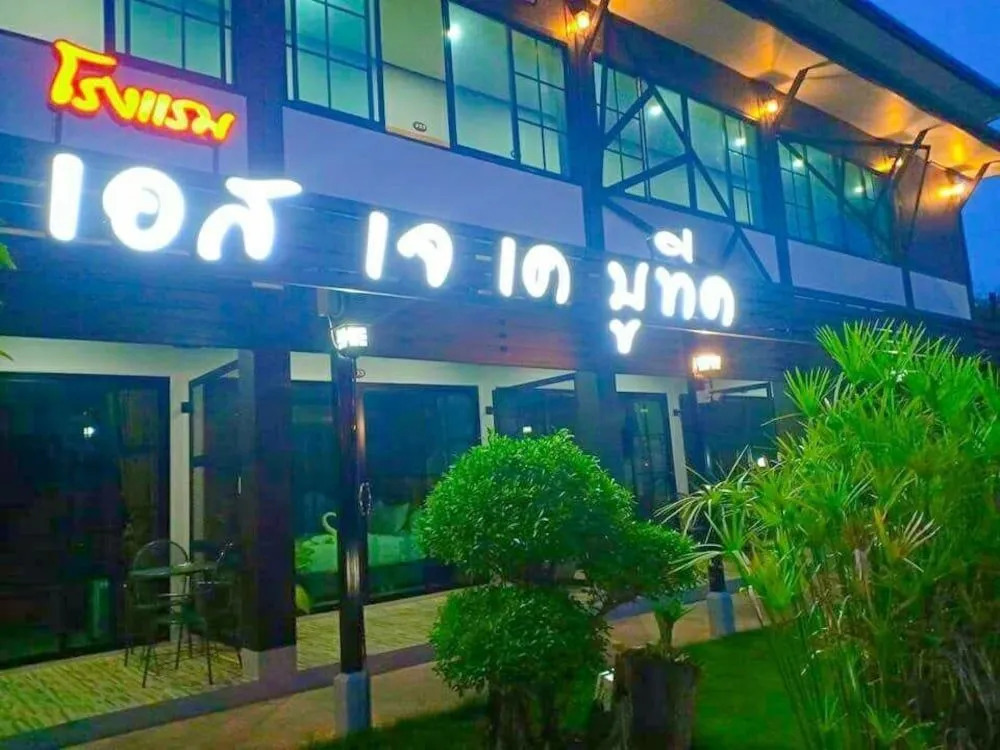 SJK Boutique Hotel