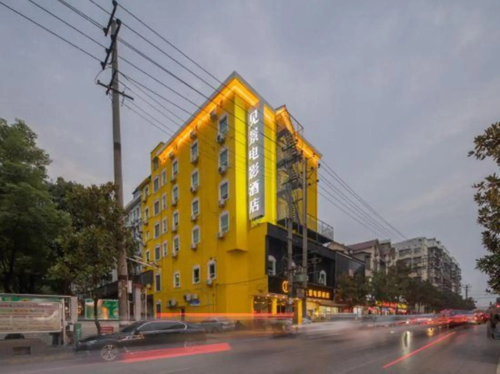 Jianjing Movie Hotel (Xiangtan Baishi Park)