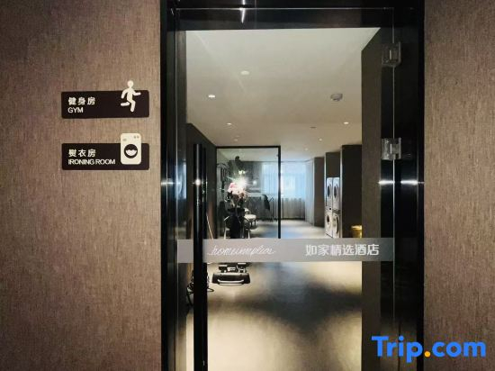 Homeinn Plus Hotel (Qiqihar High-speed Railway Station Hecheng Park)
