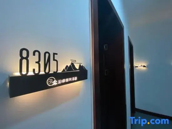 Zhangjiajie Borui Courtyard Hotel (Tianmen Mountain)