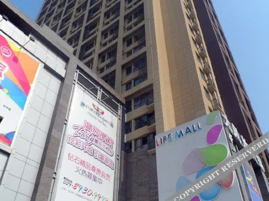 Haolaite Apartment Hotel