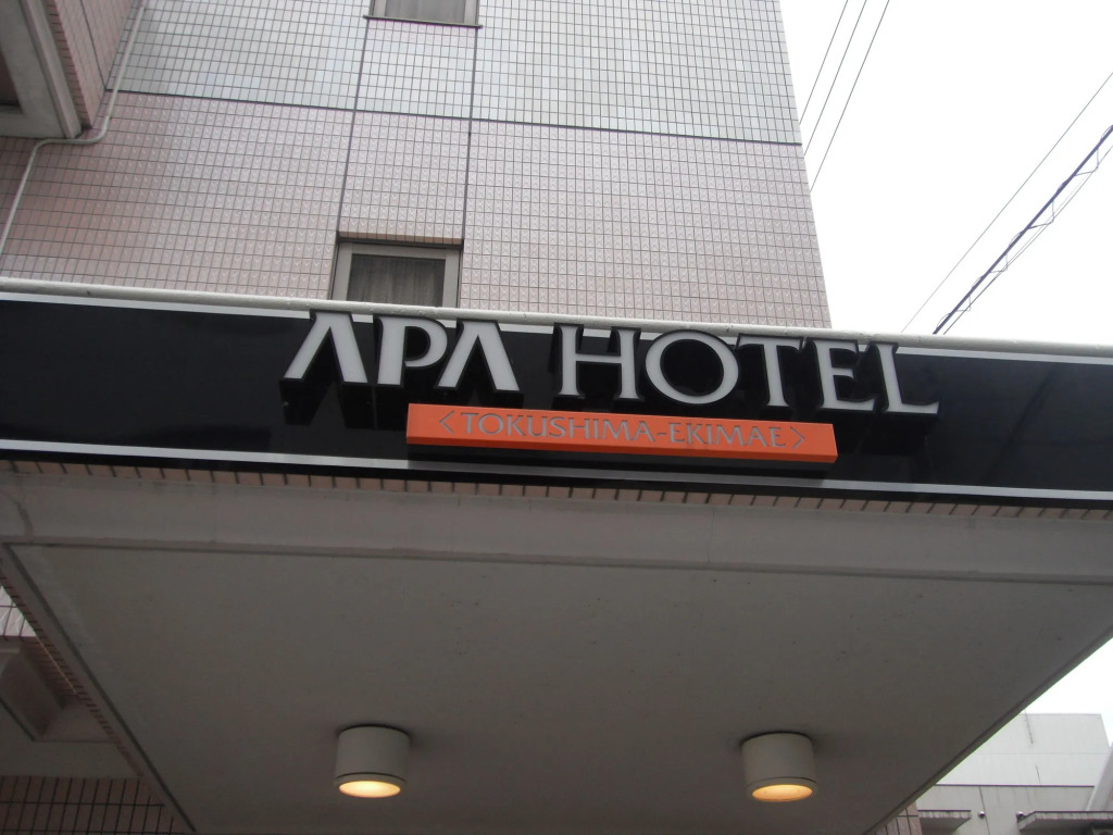 APA Hotel Tokushima Ekimae