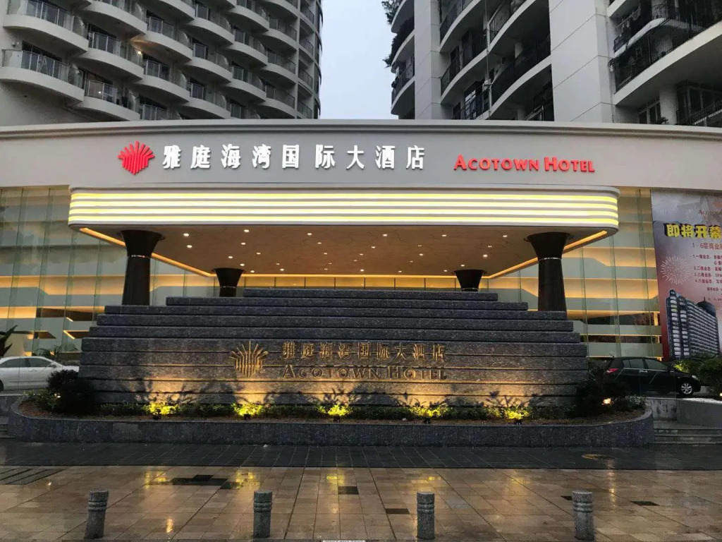Acotown Gulf International Hotel