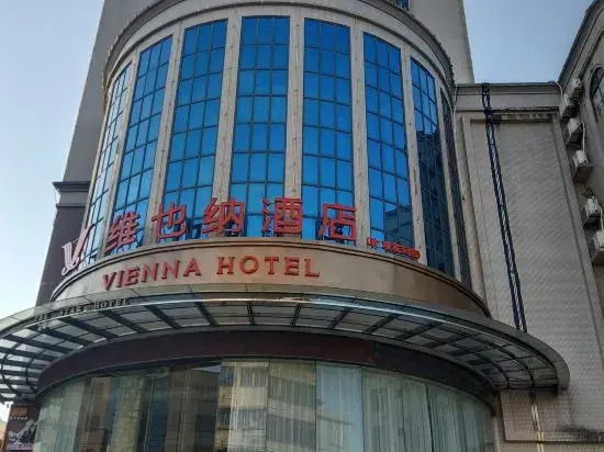 Vienna Hotel (Maoming Shalang Star Store)