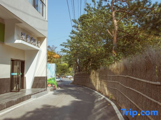 Youwei Homestay (XingZaiWan)