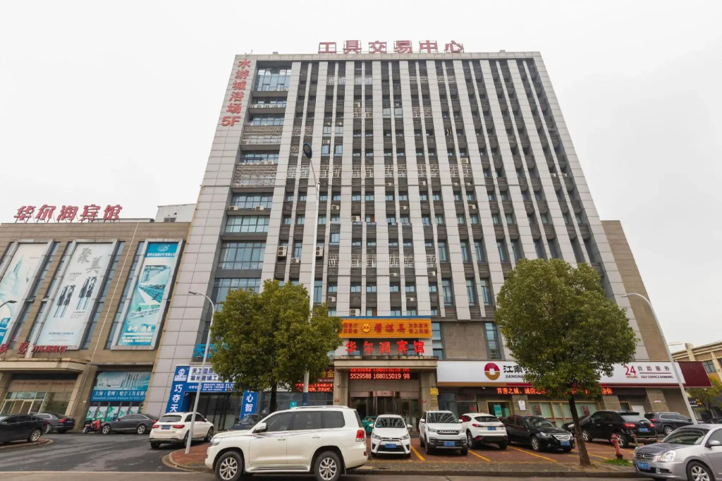 Changzhou Wall Resources | Noble Hotel, Benniu Airport Terminal Hotel, Newbei District
