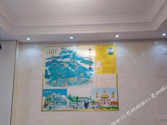 Yihao Home