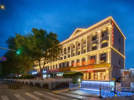 Vienna Hotel (Changping Petrol Water Tun Bridge Branch), Beijing