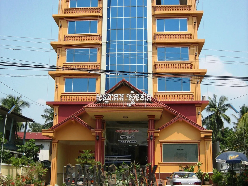 Spring Park Hotel