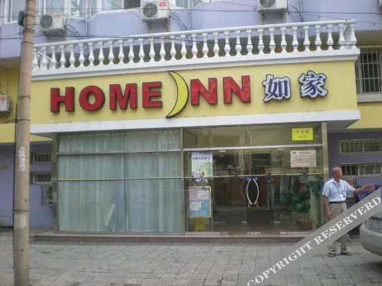 Home Inn Tianjin Duolundao